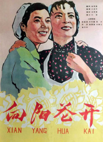 国产激情三区